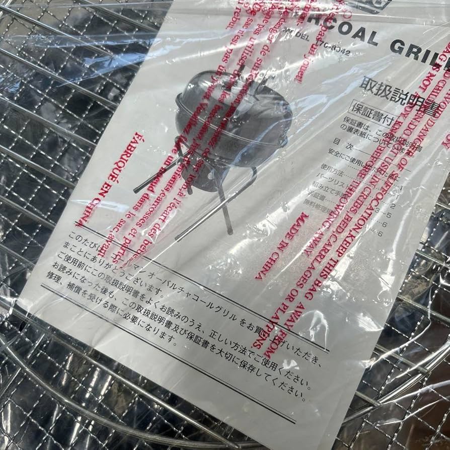 コールマン  オーバルチャコールグリル 未使用 ソロキャンプ 絶版 希少 Amazon.co.jp: ? コールマン オーバルチャコールグリル ソロ